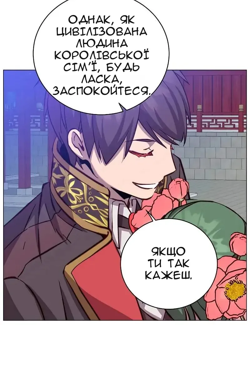 Сторінка 77