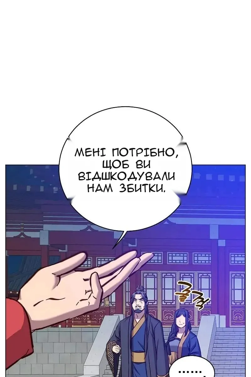Сторінка 78