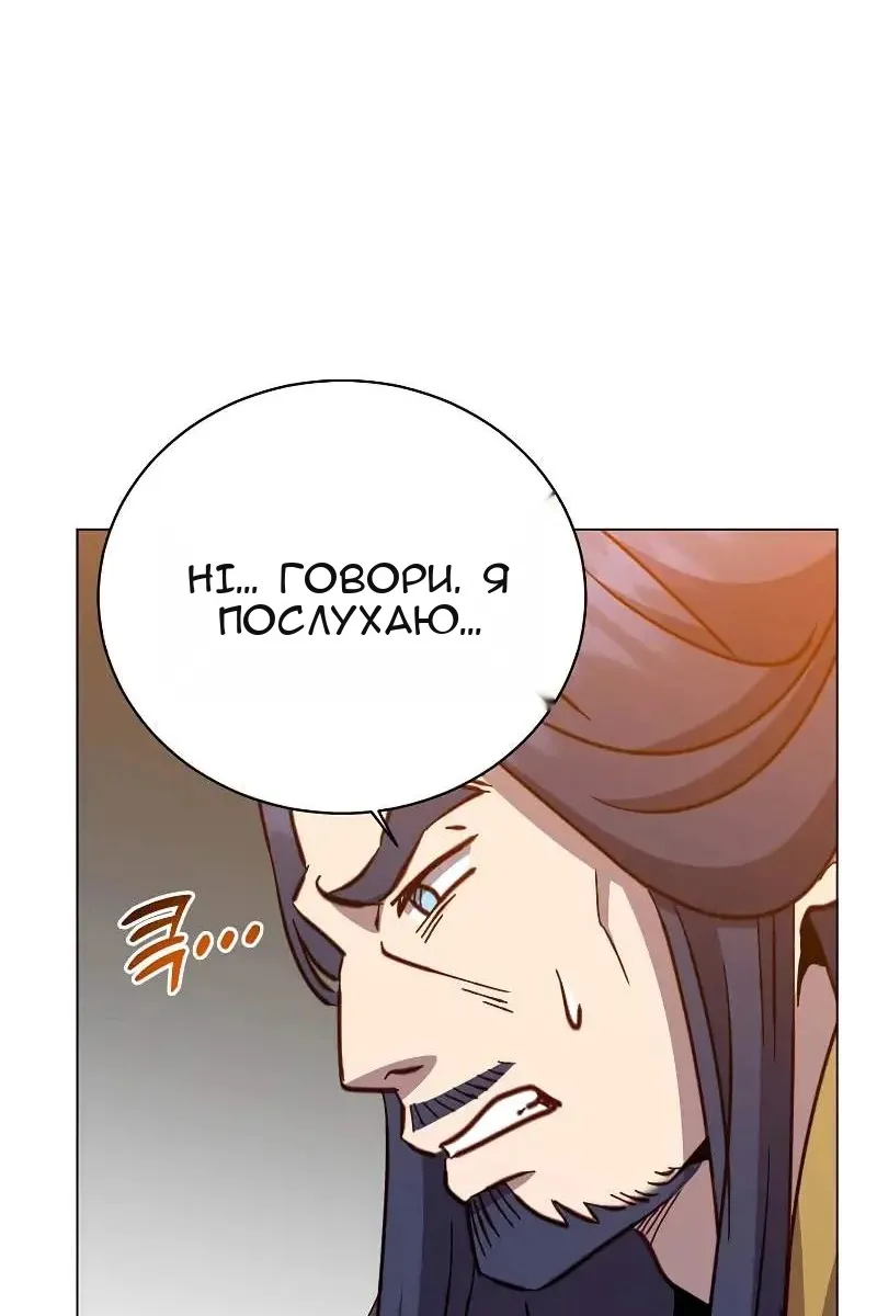Сторінка 84