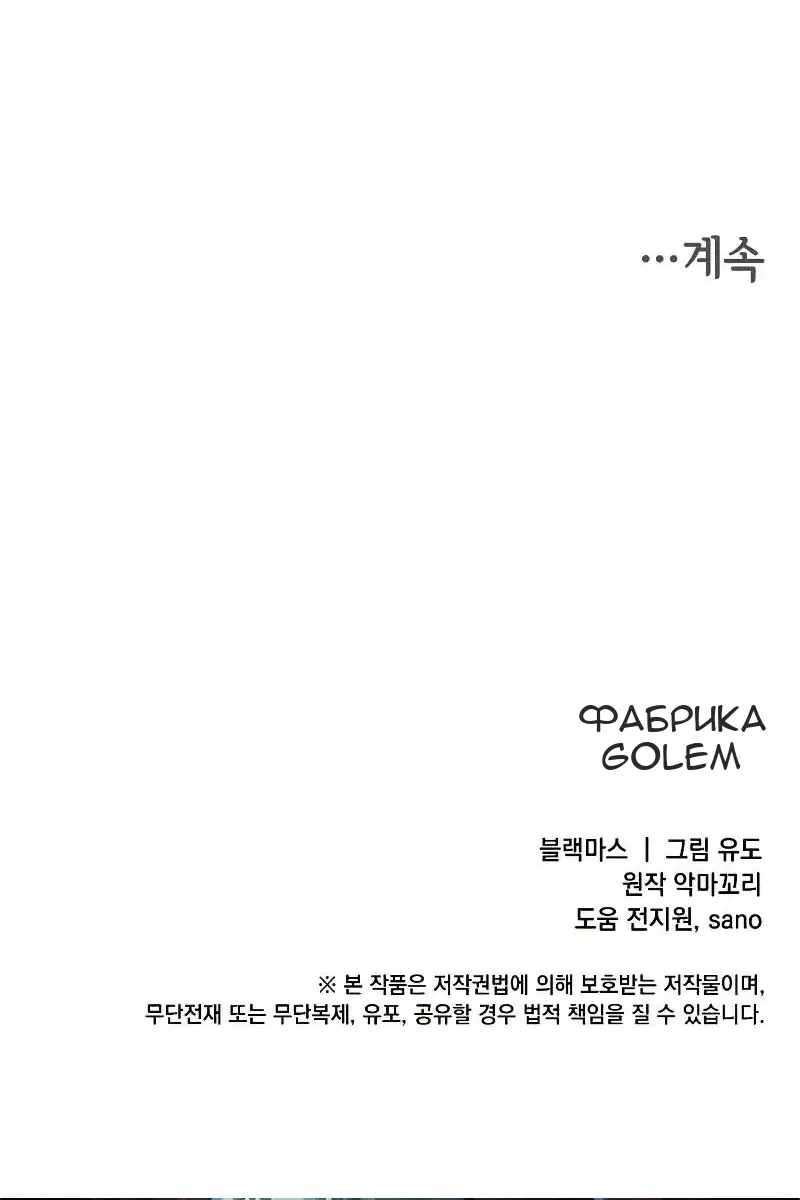 Сторінка 91
