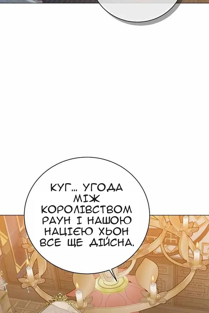 Сторінка 3