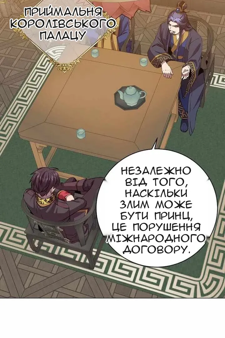 Сторінка 4