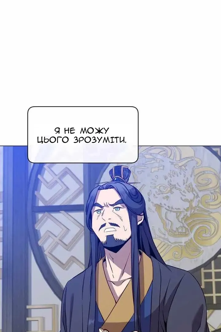 Сторінка 5