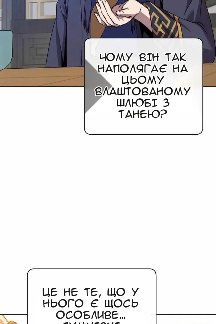 Сторінка 6