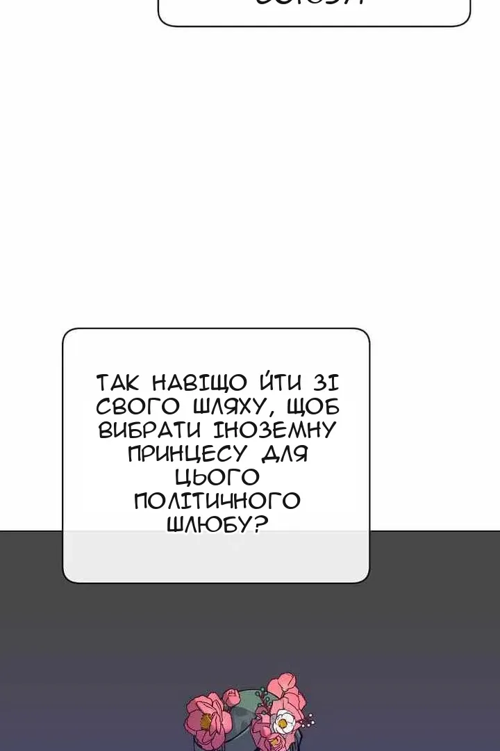 Сторінка 8