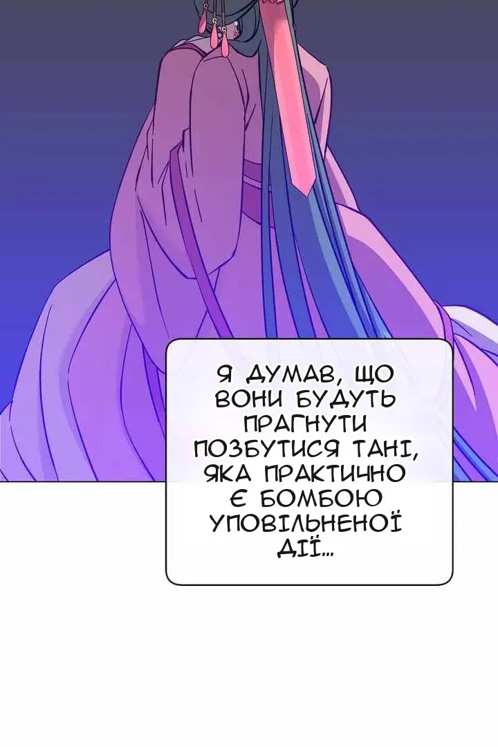 Сторінка 9