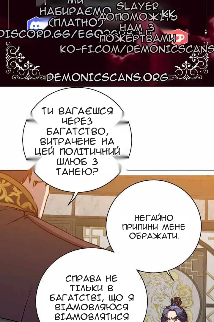 Сторінка 11