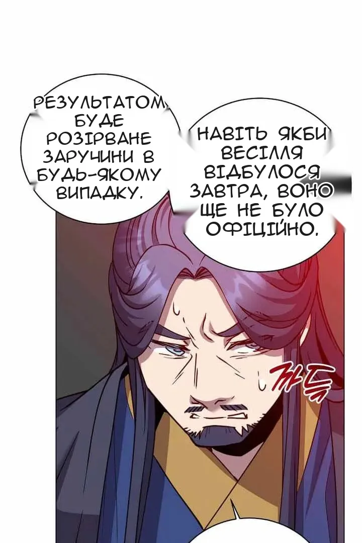 Сторінка 13