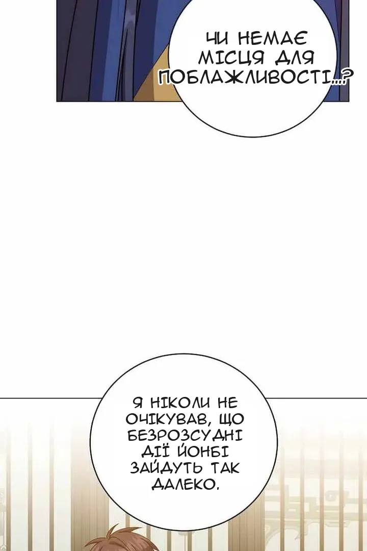 Сторінка 14