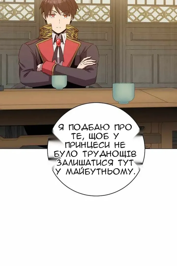 Сторінка 15