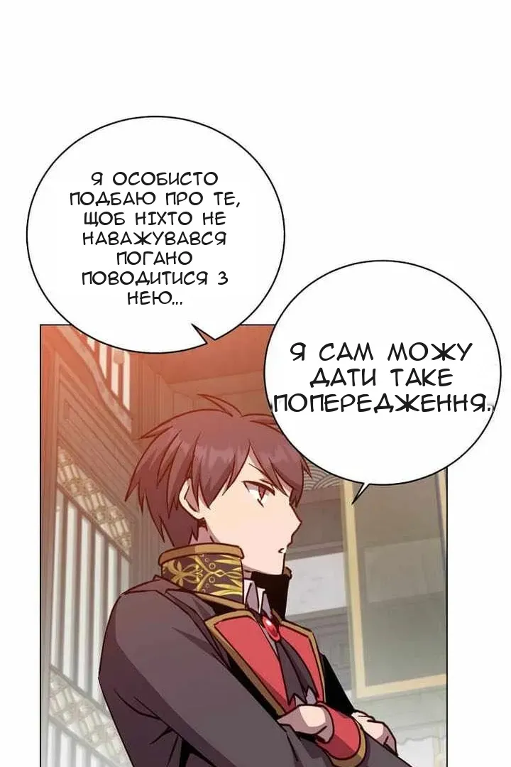 Сторінка 16