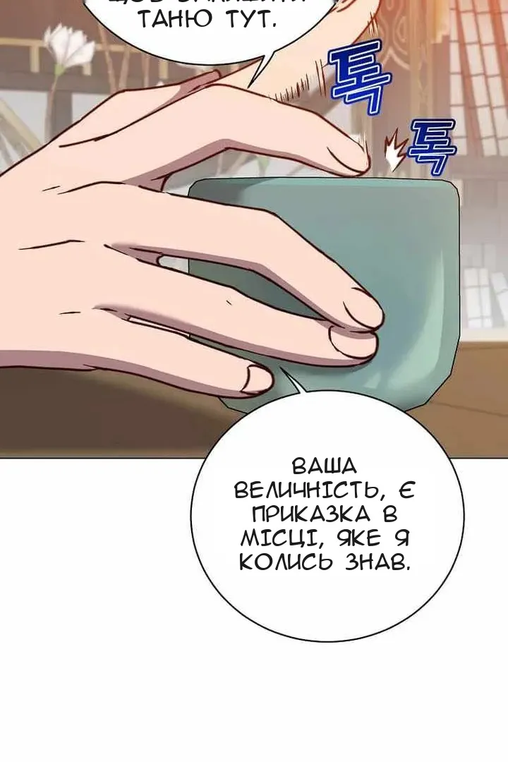 Сторінка 18