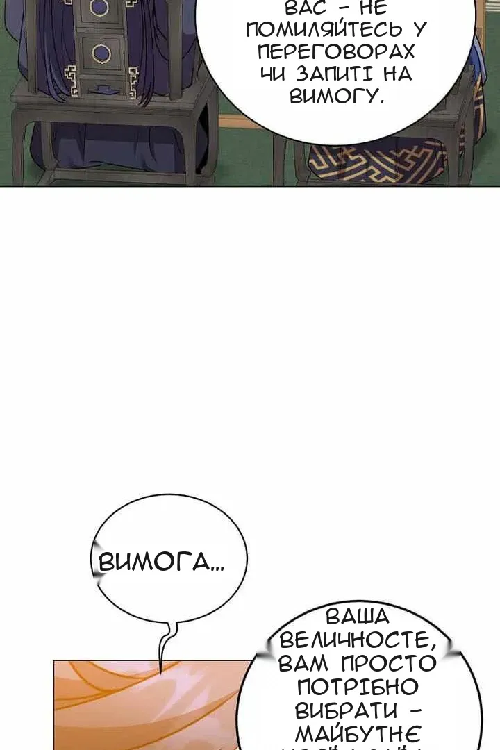 Сторінка 24