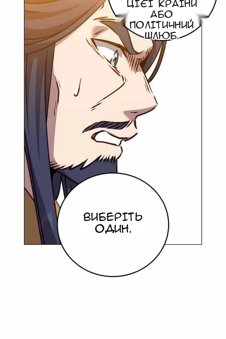 Сторінка 25