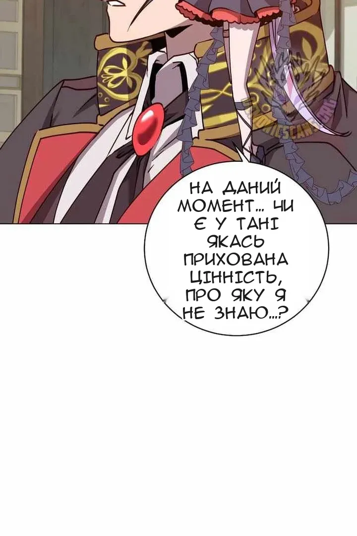 Сторінка 28