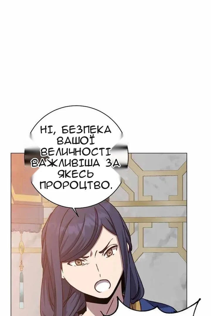 Сторінка 30