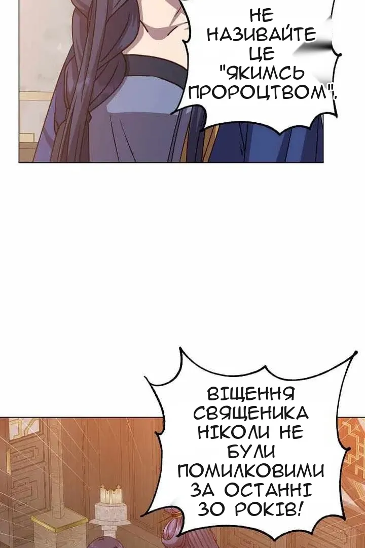 Сторінка 31
