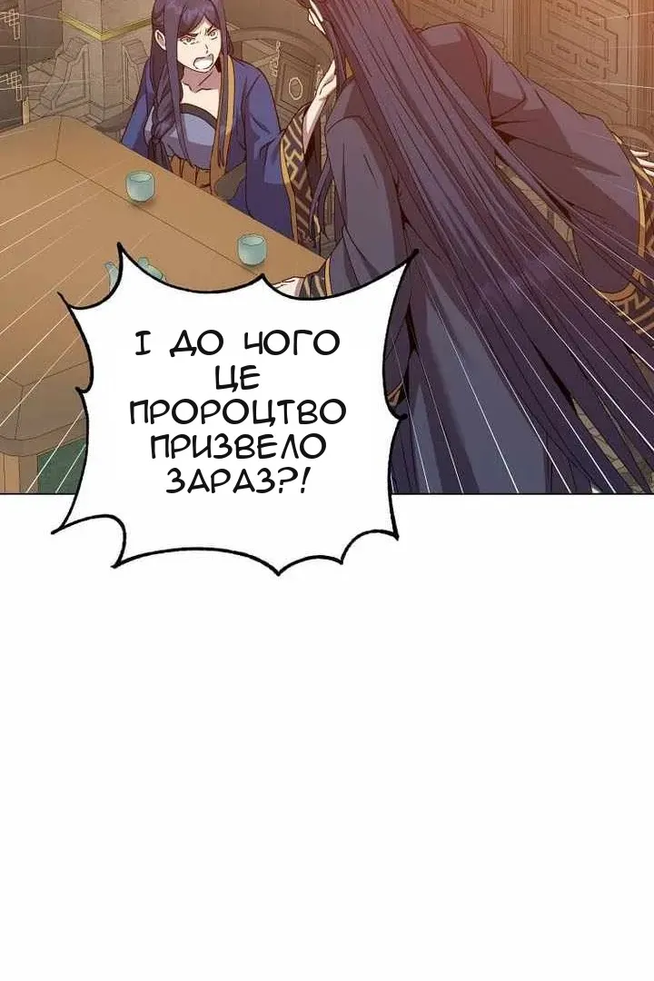 Сторінка 32