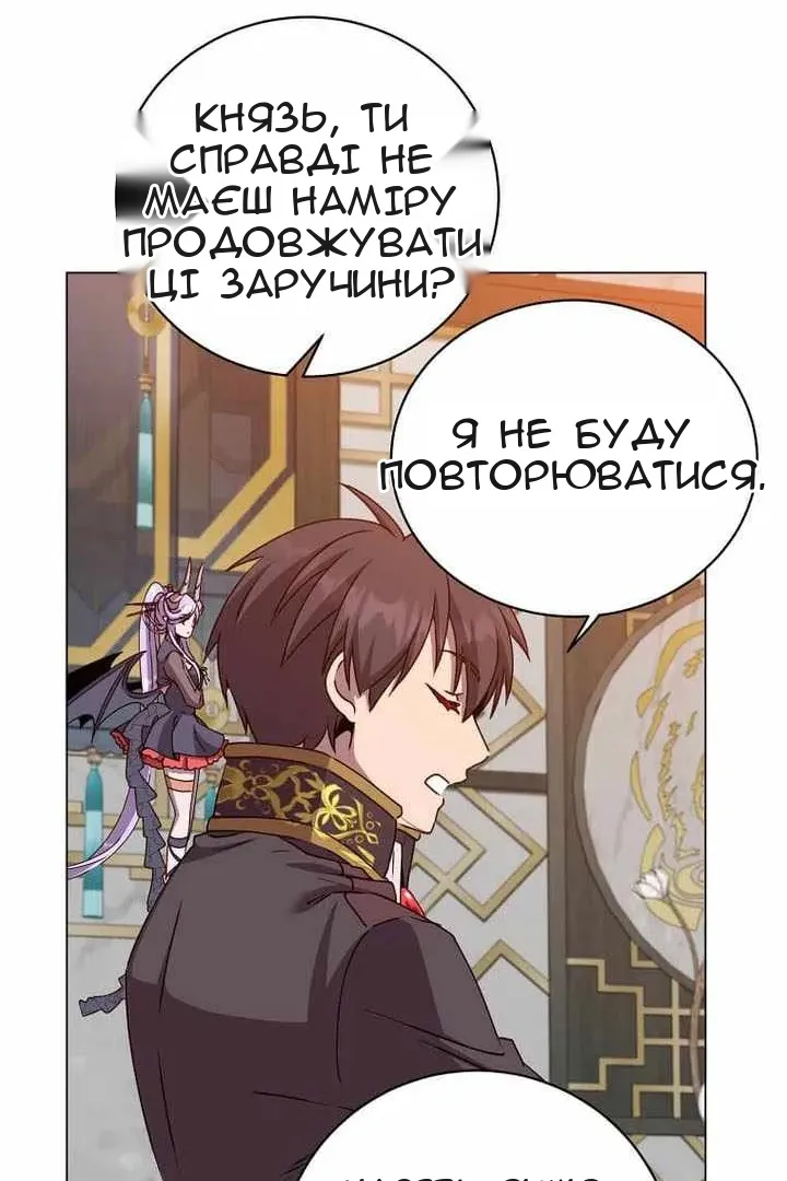 Сторінка 33