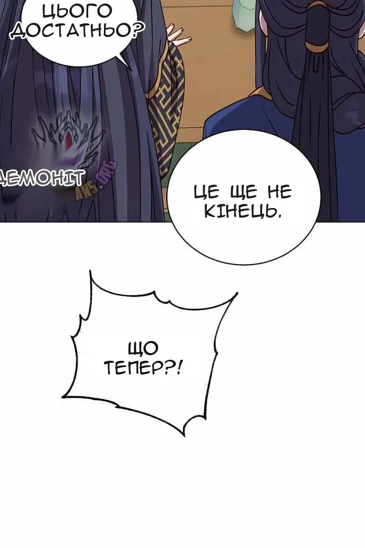Сторінка 37