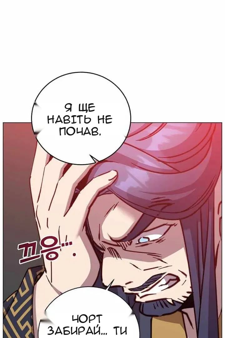 Сторінка 38