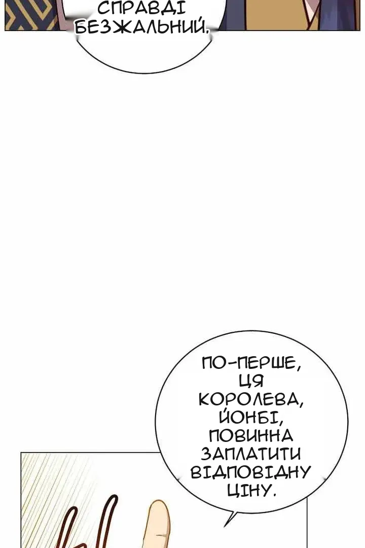 Сторінка 39