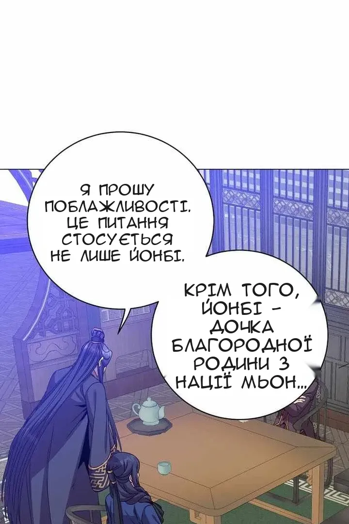 Сторінка 41