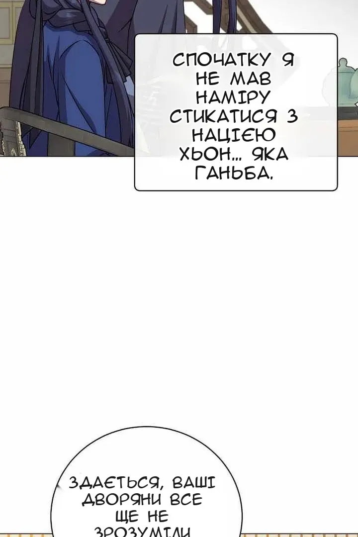 Сторінка 45
