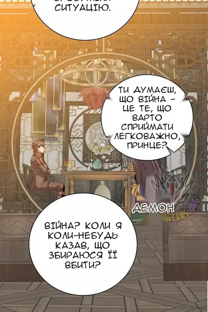 Сторінка 46