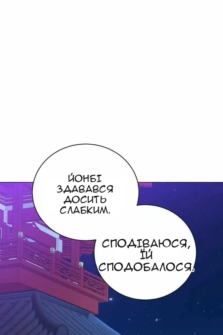 Сторінка 50