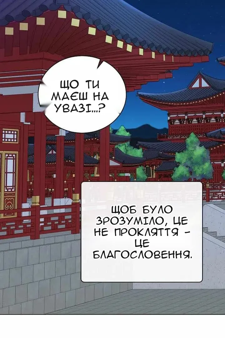 Сторінка 51