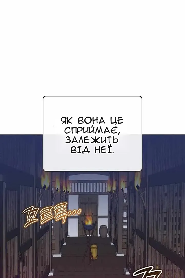 Сторінка 52