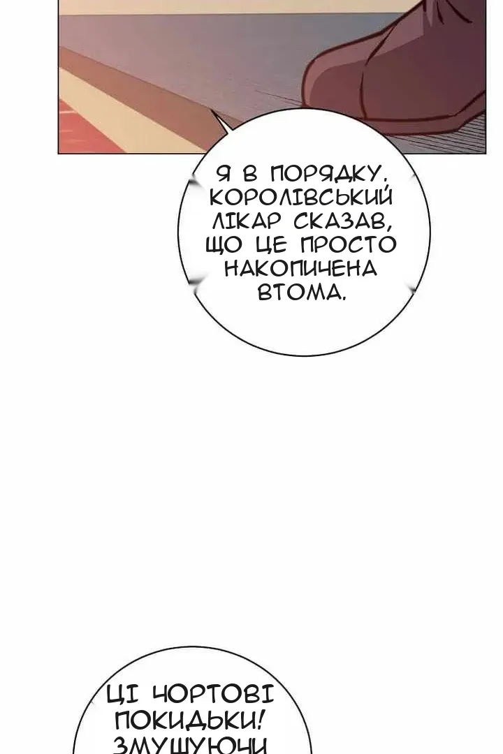 Сторінка 57