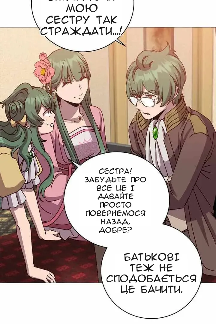 Сторінка 58