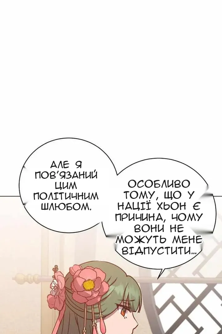 Сторінка 59