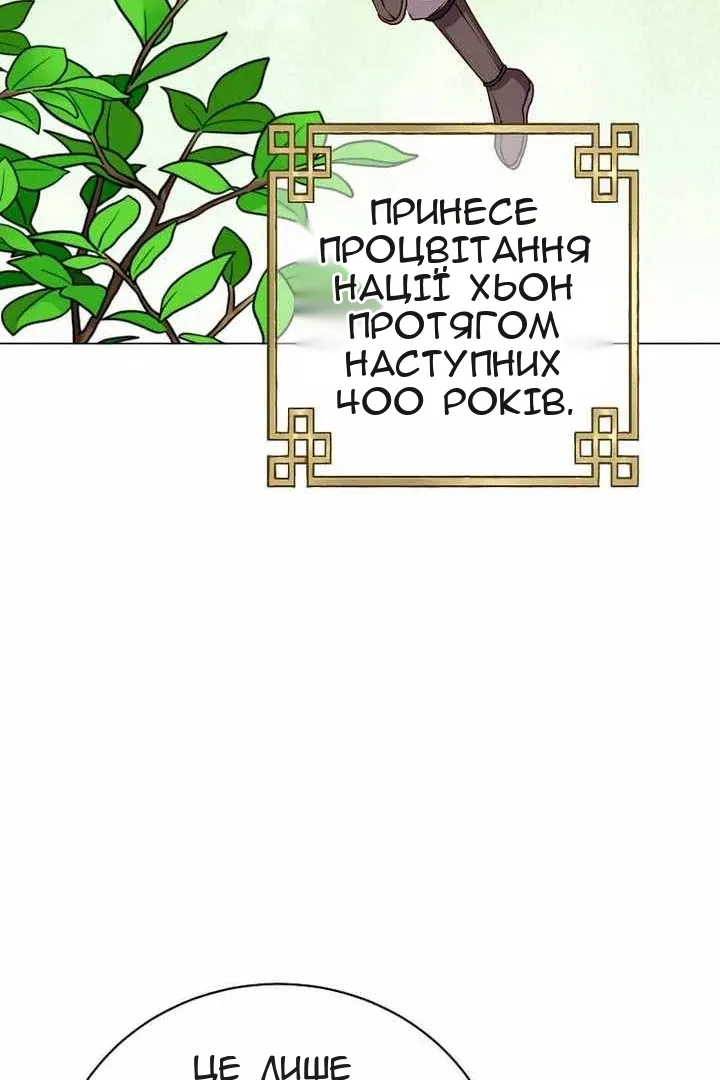 Сторінка 62