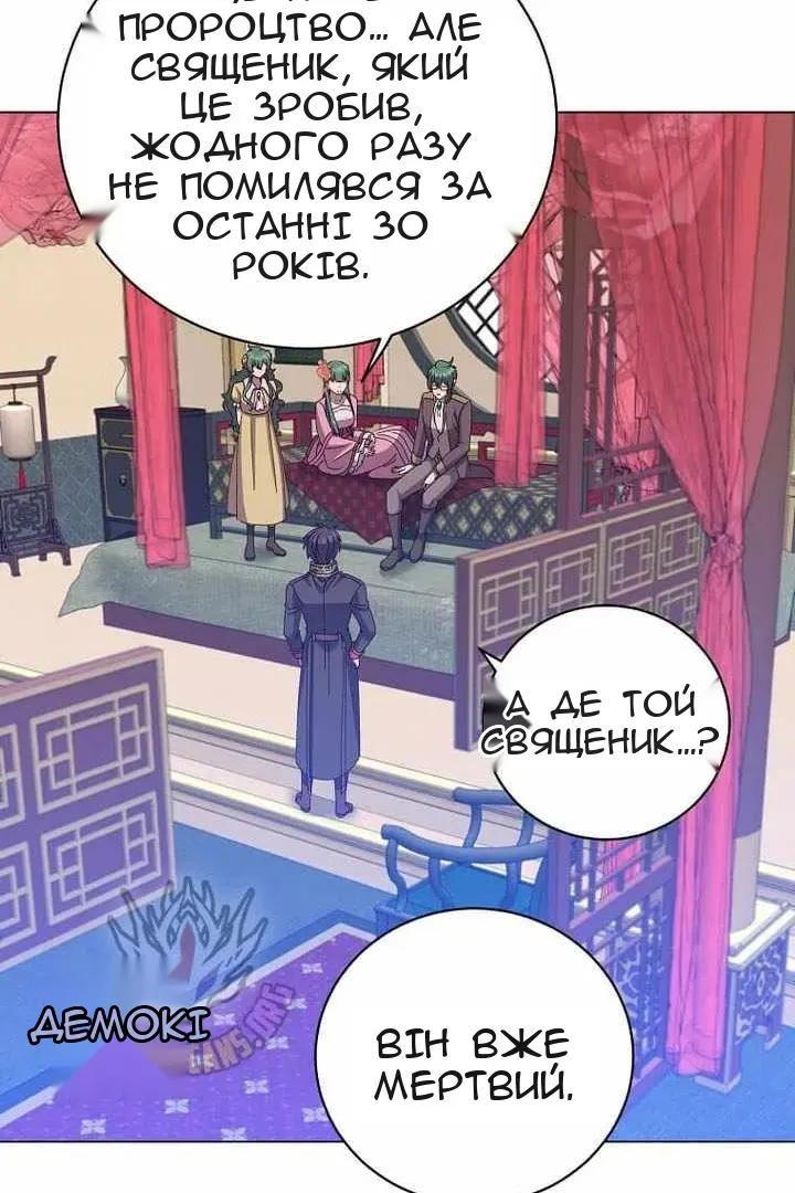 Сторінка 63