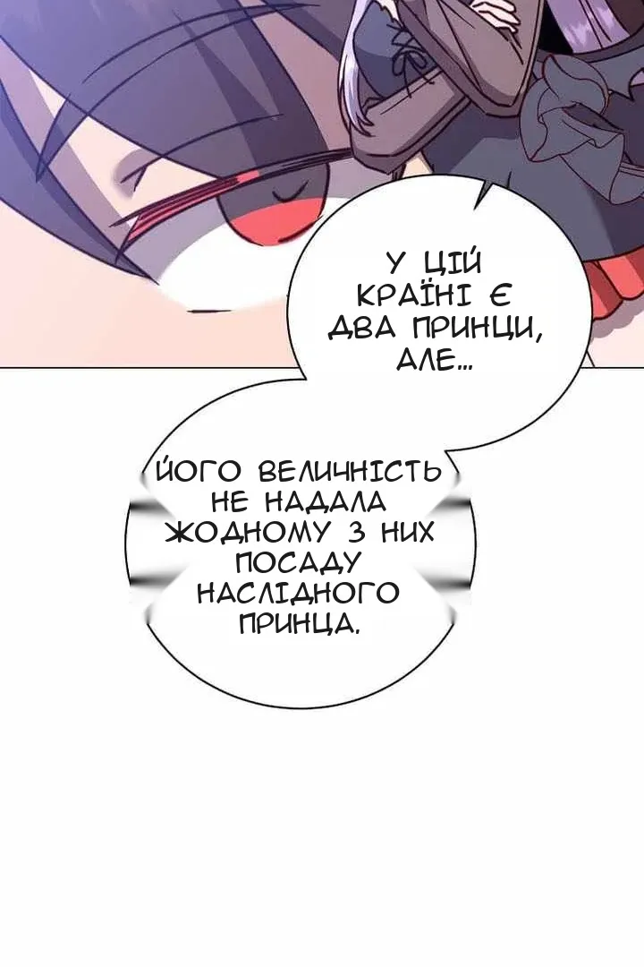 Сторінка 65