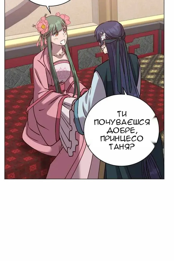 Сторінка 71