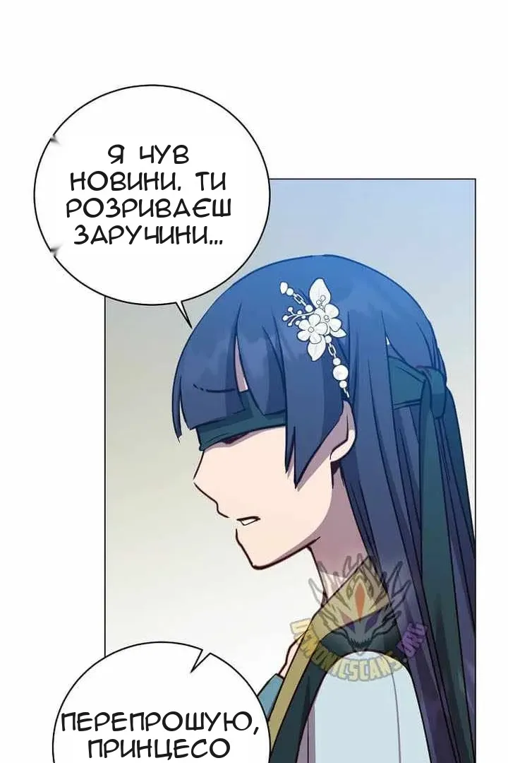 Сторінка 72