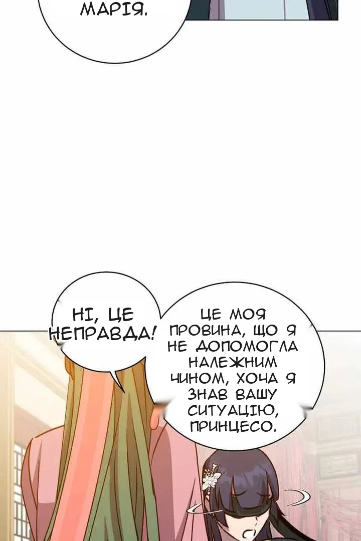 Сторінка 73