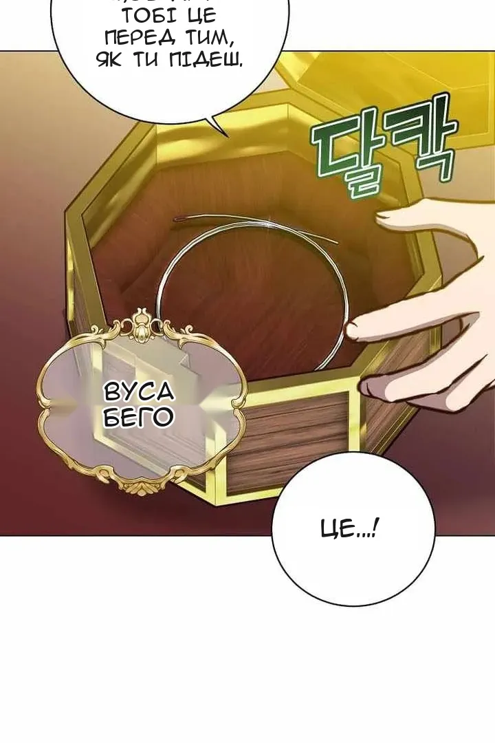 Сторінка 75