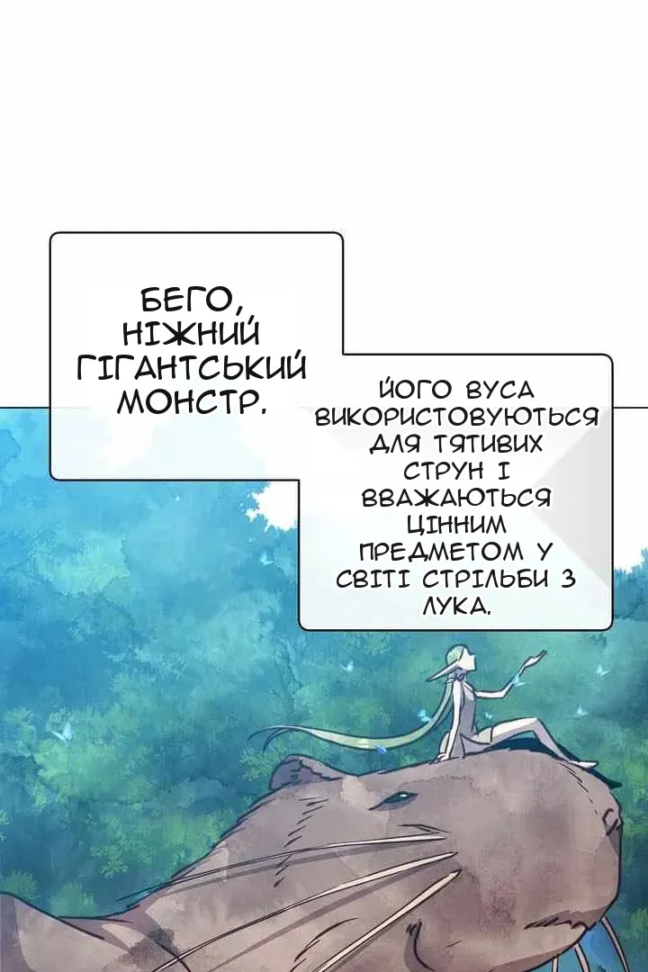 Сторінка 76