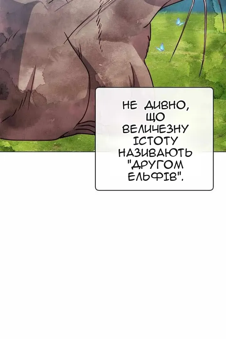 Сторінка 77