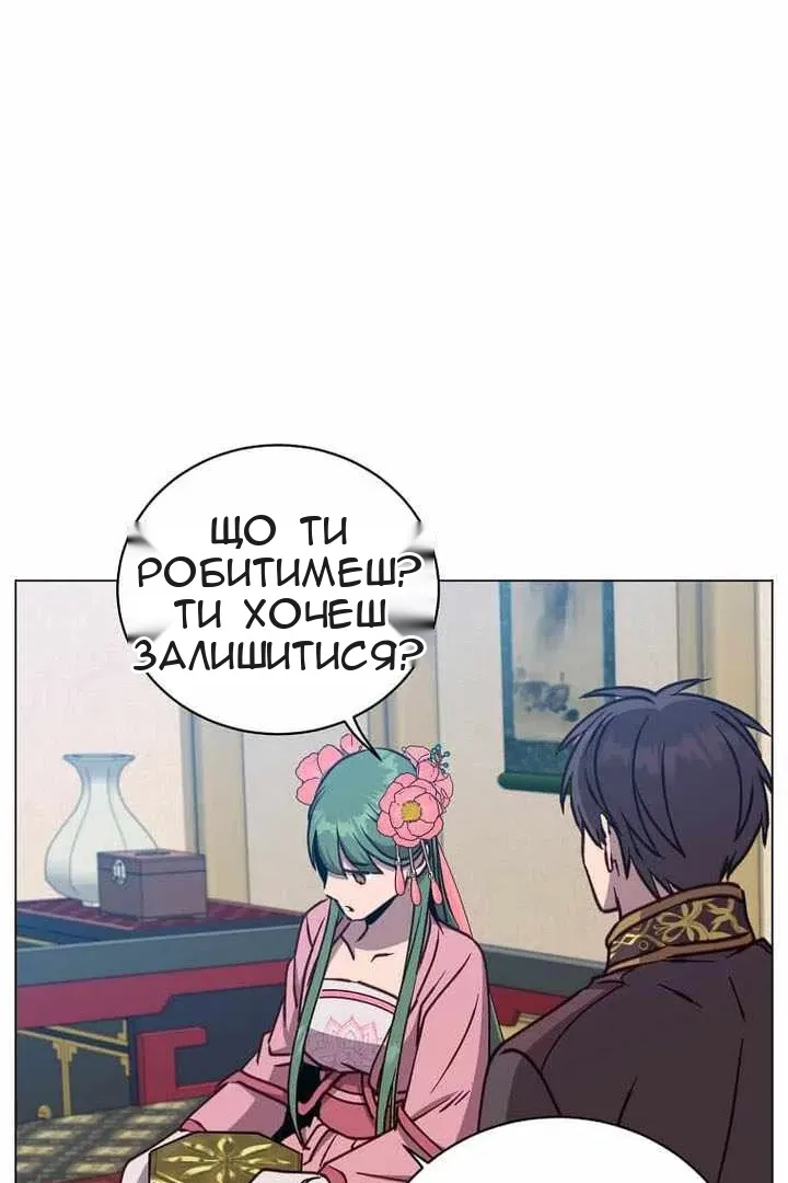 Сторінка 79