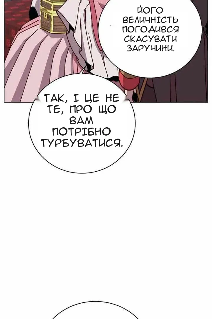 Сторінка 80