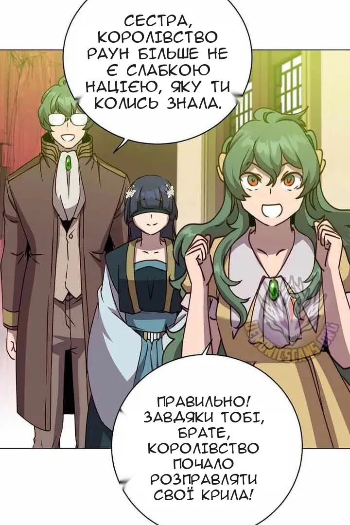 Сторінка 81