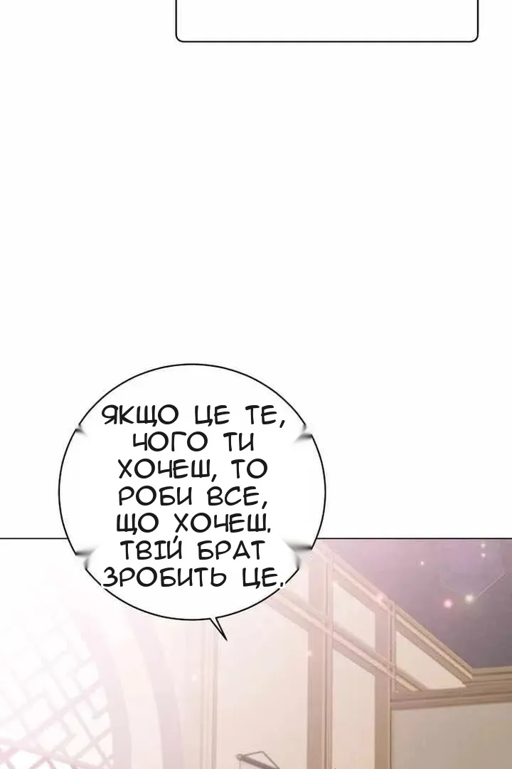 Сторінка 90