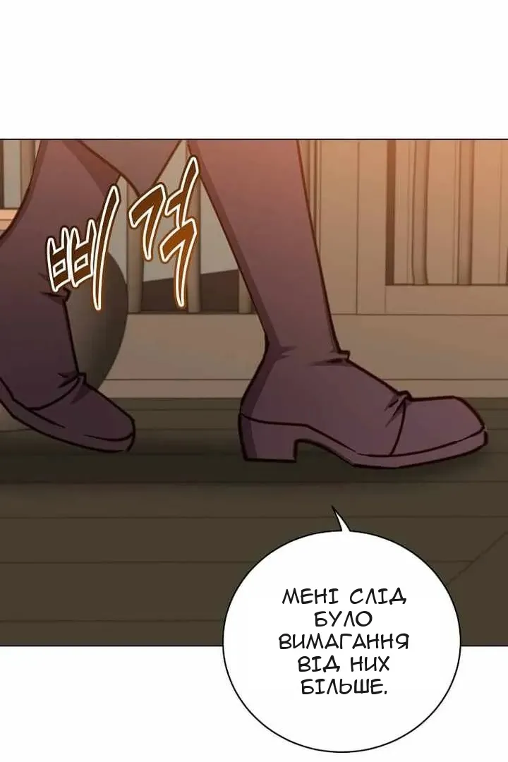 Сторінка 3