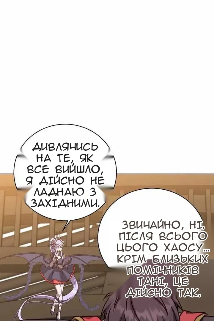 Сторінка 4